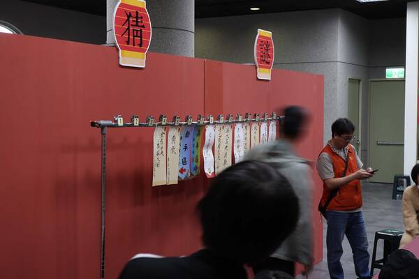 2026生博館燈謎記錄